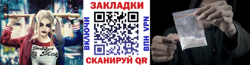Где можно купить наркотики Гудермес Галлюциногенные грибы  МЕГА зеркало  Каннабис  COCAIN  МЕФ 