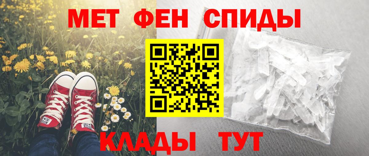 Amphetamine 98%  Вход с VPN  Гудермес 