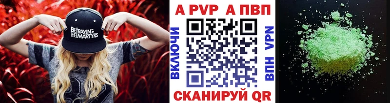 А ПВП крисы CK  hydra как зайти  мориарти официальный сайт  Гудермес 