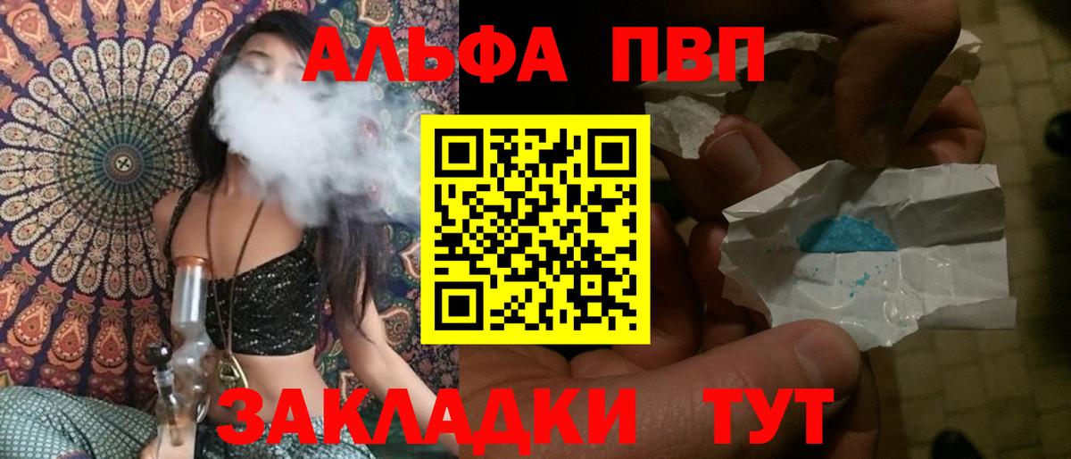A PVP VHQ Гудермес