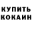 Кетамин ketamine Lera Dimi