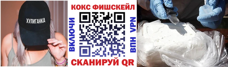КОКАИН 97% магазин продажи наркотиков Гудермес