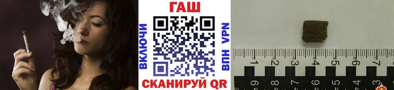 ГАШ Изолятор как найти наркотики Гудермес