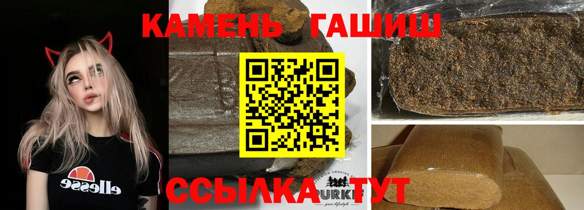 Гашиш индика сатива  купить закладку  ГАШ убойный  Гудермес  Вход с VPN 