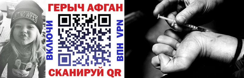 продажа наркотиков  Гудермес  Героин VHQ 