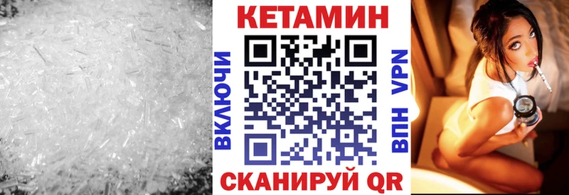 КЕТАМИН VHQ Гудермес
