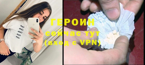 COCAINE Белокуриха