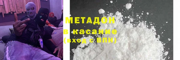 экстази Богородск