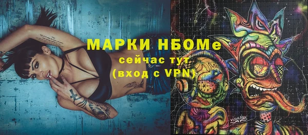 кокс Беломорск