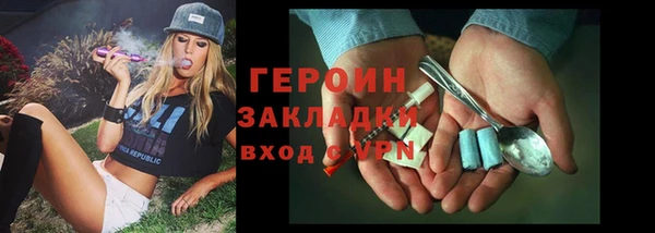 кокаин Белоозёрский