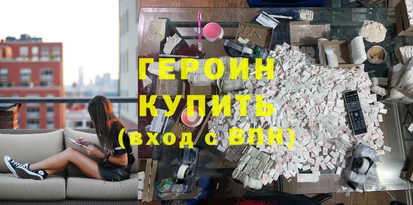 COCAINE Белокуриха
