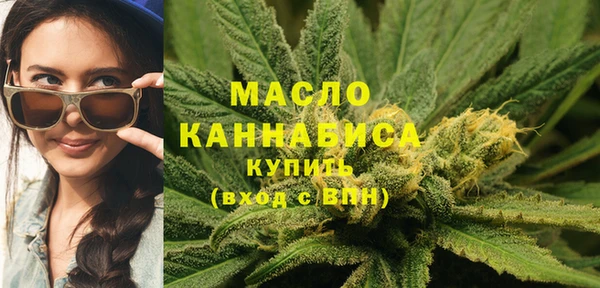 экстази Богородск