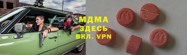 экстази Богородск