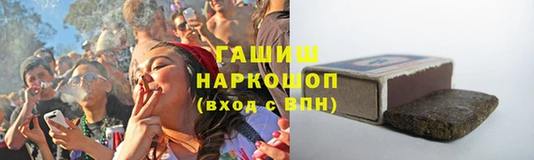 кокаин Белоозёрский