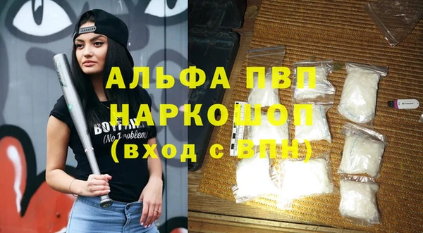 кокаин Белоозёрский