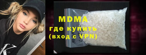 COCAINE Белокуриха