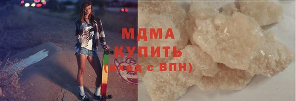 экстази Богородск
