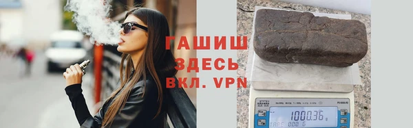 кокаин Белоозёрский