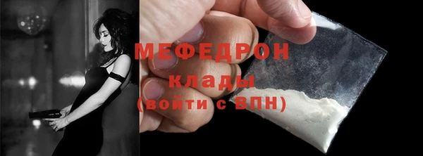 кокаин Белоозёрский