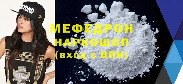экстази Богородск