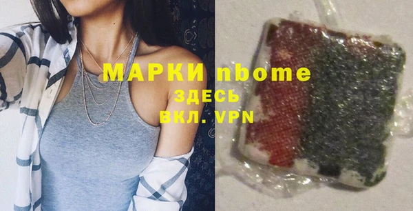 экстази Богородск