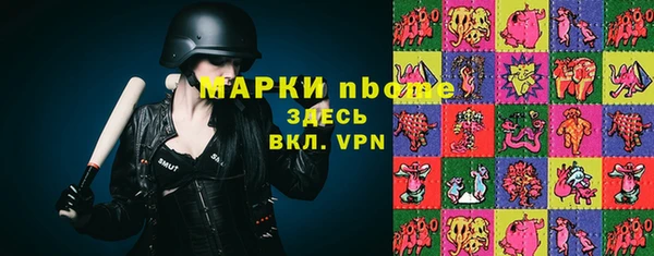 COCAINE Белокуриха