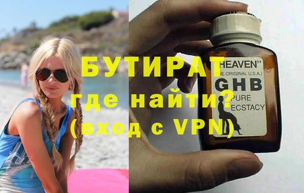 spice Богданович