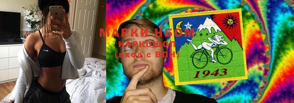 COCAINE Белокуриха