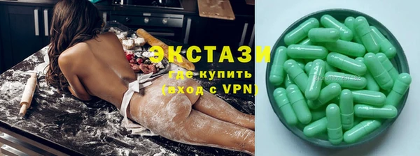 экстази Богородск