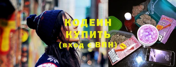 кокаин Белоозёрский