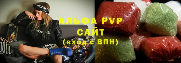 COCAINE Белокуриха
