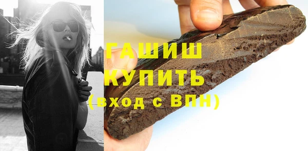 кокаин Белоозёрский