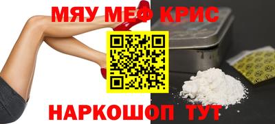 меф Малгобек