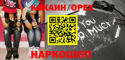 не бодяженный Мариинск