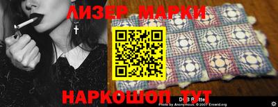 не бодяженный Мариинск