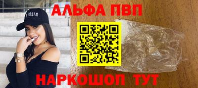 меф Малгобек