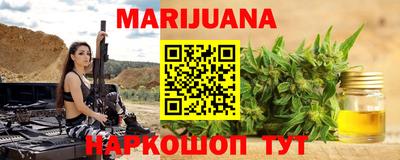 меф Малгобек