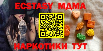 меф Малгобек