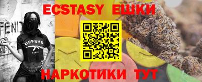 меф Малгобек