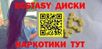 не бодяженный Мариинск