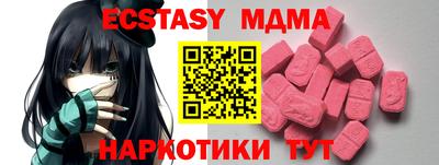 меф Малгобек