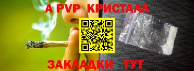 меф Малгобек