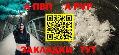 меф Малгобек