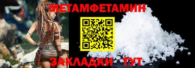 меф Малгобек