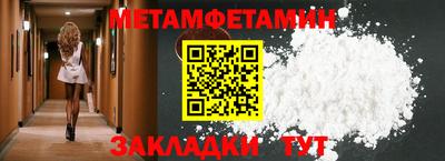 меф Малгобек