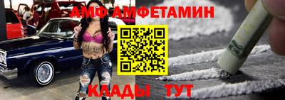 меф Малгобек