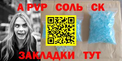 не бодяженный Мариинск