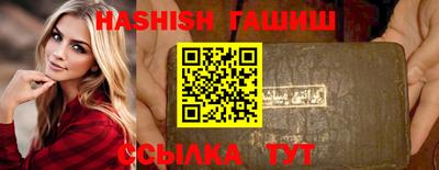 меф Малгобек