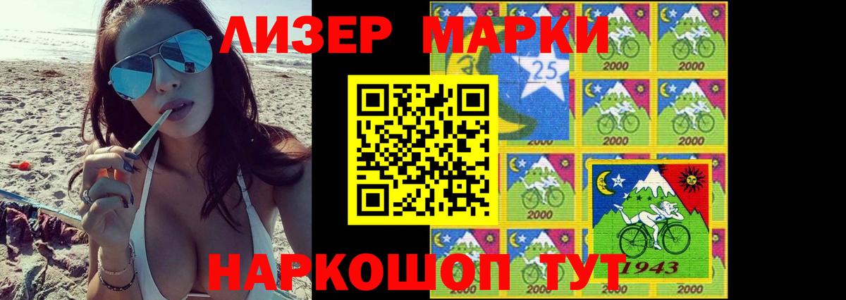 LSD-25 экстази кислота Гудермес