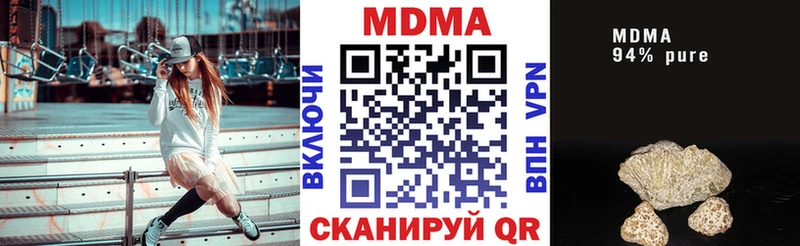 darknet формула  Гудермес  МДМА VHQ  hydra как зайти 